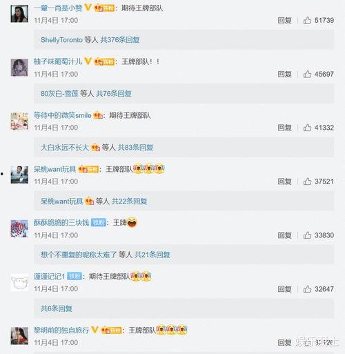 网红爆料王一博肖战视频,兄弟情深引期待