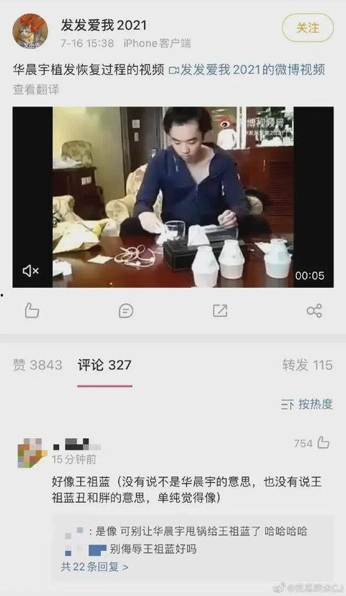 锤子娱乐爆料视频大全,视频爆料大全精彩瞬间大盘点