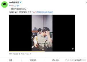 张泰艺直播爆料视频播放